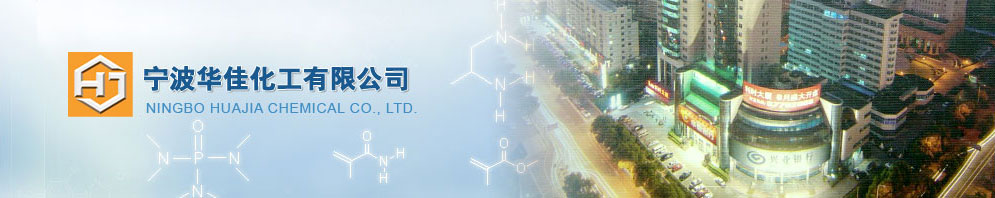 Ningbo Huajia Chemical Co., Ltd.